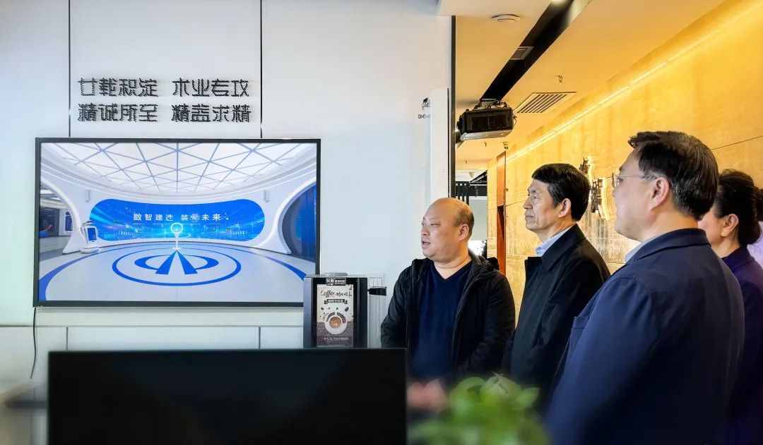 西安市国资委领导走访调研-草莓视频在线下载观看展览